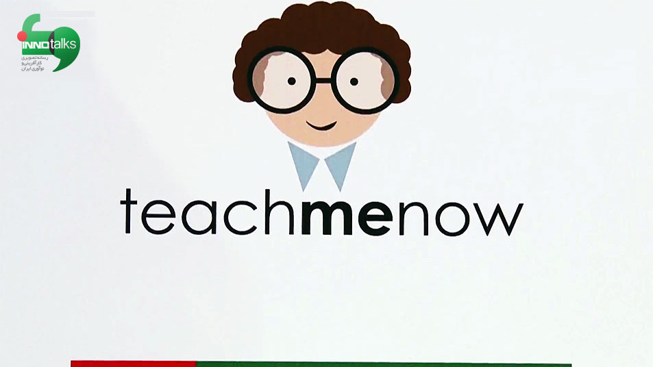 teachmenow